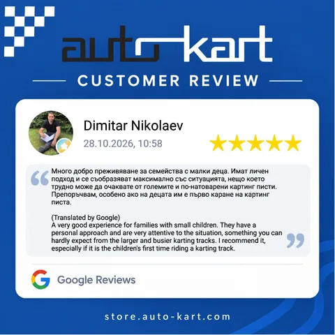 Отзив от Dimitar Nikolaev