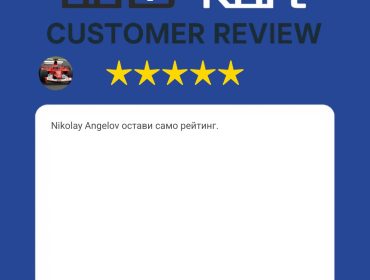 Отзив от клиент Nikolay Angelov